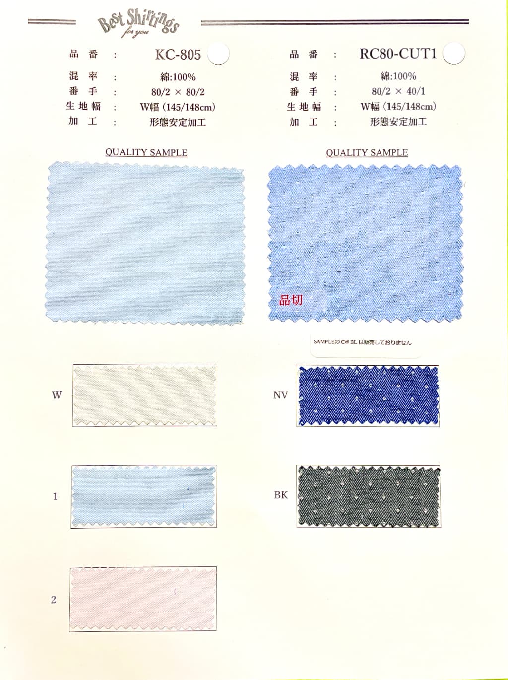 M&Mシャツ生地が検索できるようになりました👔】 | 親子で営むオーダー